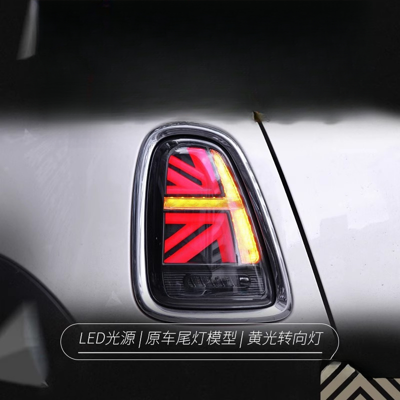 Union Lighting & Decor Hours - Feux arrière pour BMW Mini R56