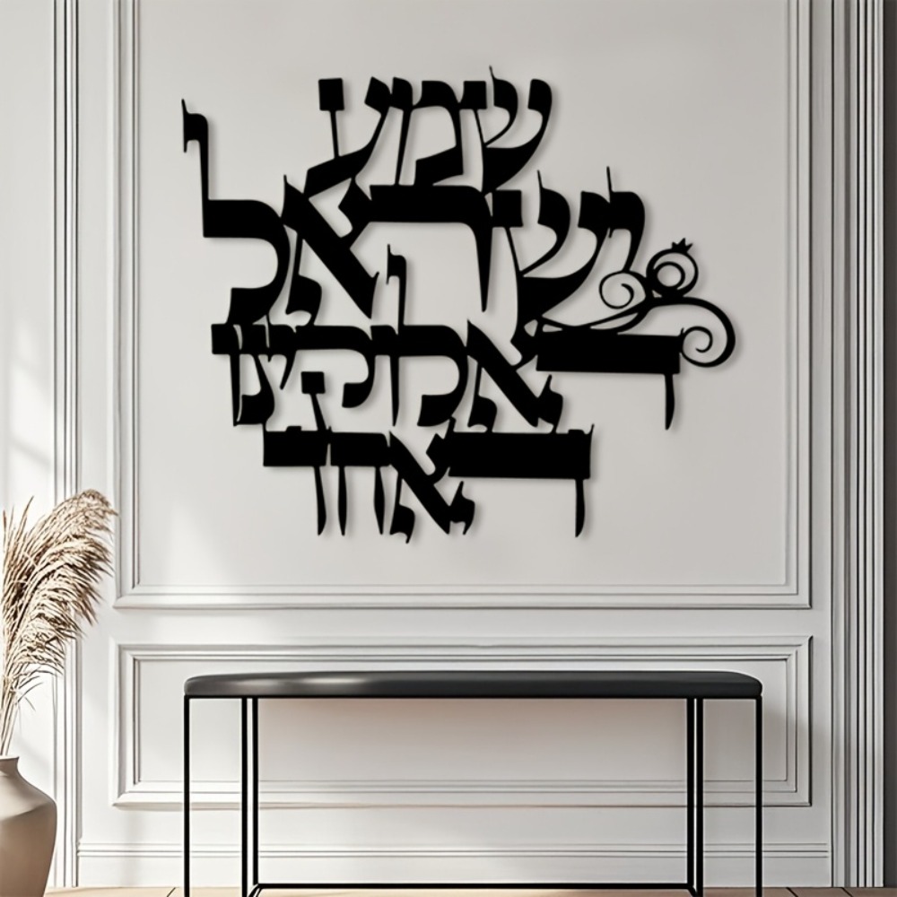 Elegant Decor & Lighting Llc - CIFBUY Élégante Sculpture Murale en Métal
