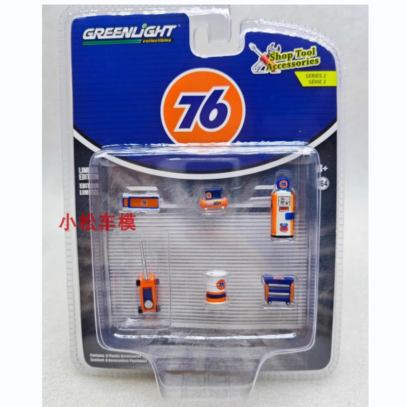 Green Light 1:64 Car Body Stor - Union Lighting & Decor Hours avis et prix