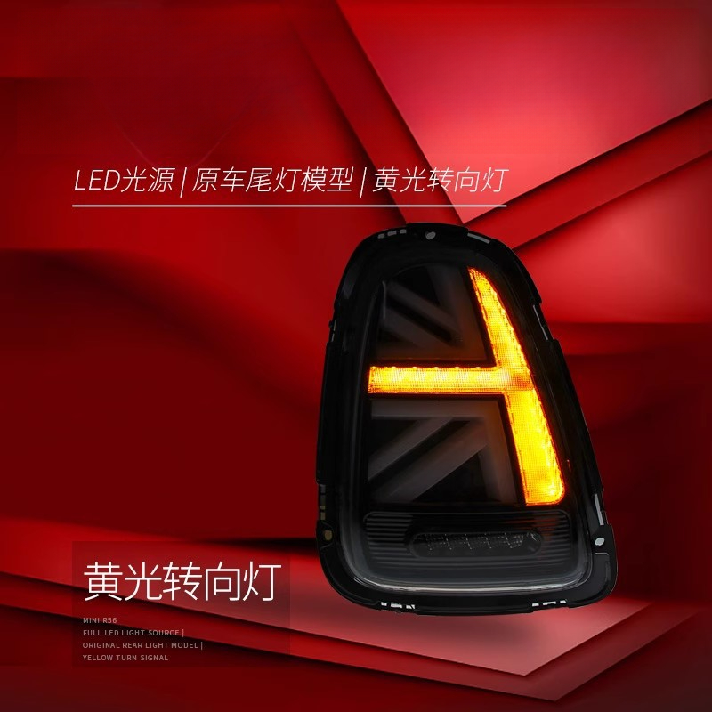 Feux arrière pour BMW Mini R56 - Union Lighting & Decor Hours avis et prix